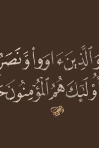 آسيا الفقيه4