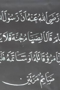 آسيا الفقيه5