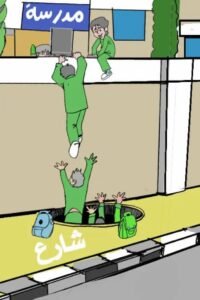 حميد المسوري2
