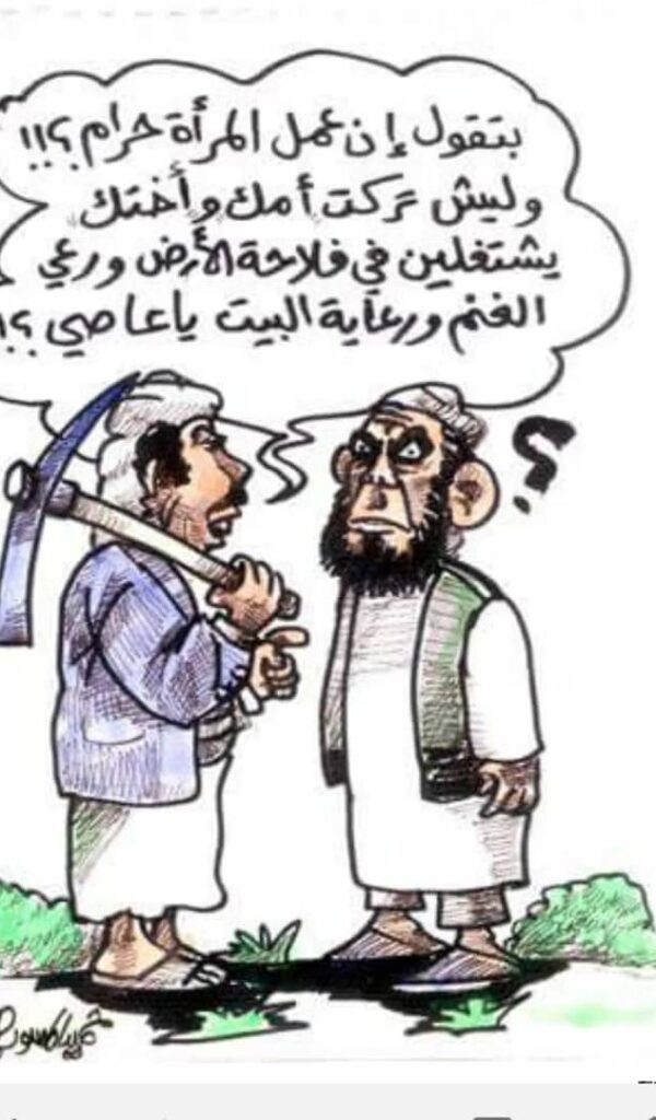 حميد المسوري4