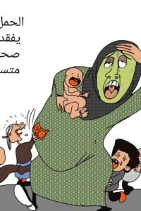 حميد المسوري7