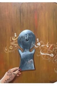 SaharHasan2 SaharHasan2